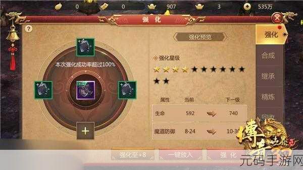 手游资讯,最强蜗牛三头犬版本战力影响因素深度剖析