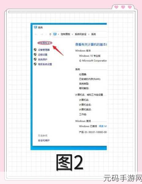轻松解决!Win10 开机 Recovery 难题全攻略
