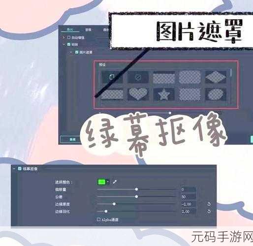 轻松掌握!万兴喵影多段视频极速合并秘籍