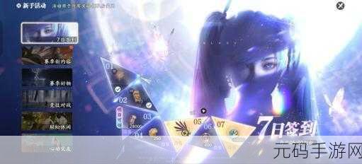 天涯明月刀手游帮派联赛,热血激战,荣耀加冕
