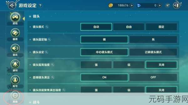二之国,交错世界手游电脑版按键设置全攻略