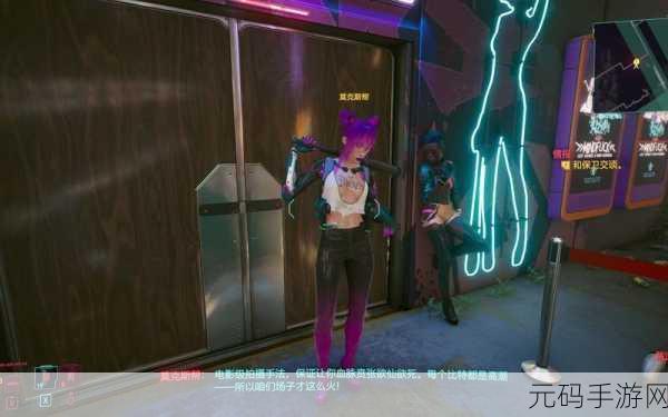 手游资讯,赛博朋克2077超梦体验编辑器深度解析