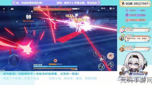 崩坏3主线19章活动奖励及内容详解