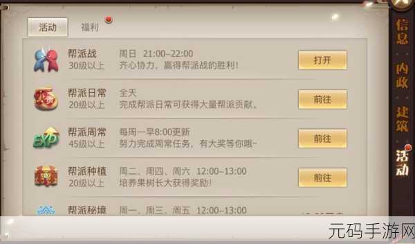 古剑奇谭手游深度攻略资讯,遇险山洞、绝地考验与护宝陷阱全解析