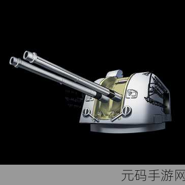 碧蓝航线双联40mm博福斯对空机炮深度战术运用及性能分析