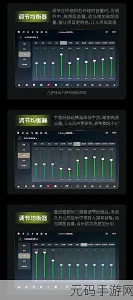 掌握酷狗音乐音量调节秘籍,畅享完美听觉盛宴