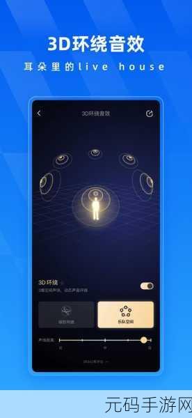 掌握酷狗音乐音量调节秘籍,畅享完美听觉盛宴