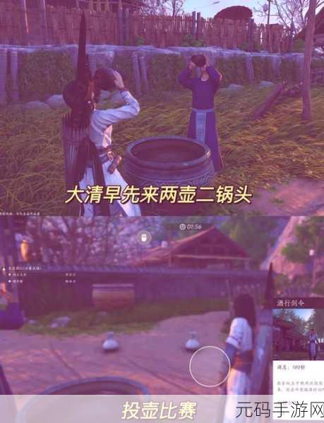 燕云十六声纯血紫色马无限获取攻略大揭秘