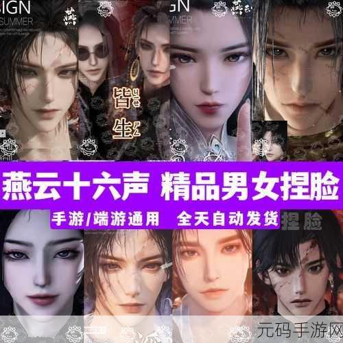 燕云十六声纯血紫色马无限获取攻略大揭秘