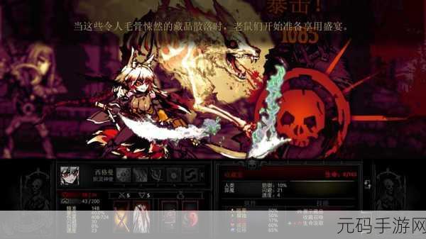 黑暗光年地牢宝藏通关全攻略,揭秘地牢深处的无尽宝藏