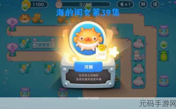 保卫萝卜4兑换码2023全面汇总,精彩福利不容错过!