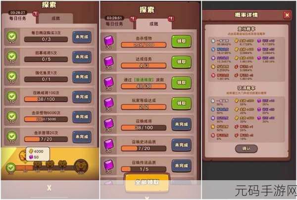 点点小将手游新版本震撼发布,全面优化带你玩转新体验