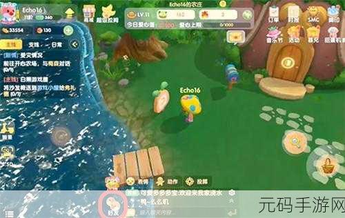 摩尔庄园手游资讯,揭秘艾米的心头好,解锁全新互动体验