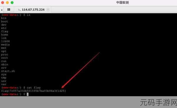 探究 PHP file_get_contents 权限修改的可能性