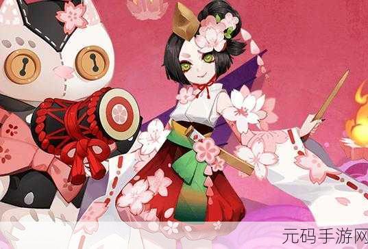 阴阳师手游资讯,丑时之女樱舞花鼓获取与使用全攻略