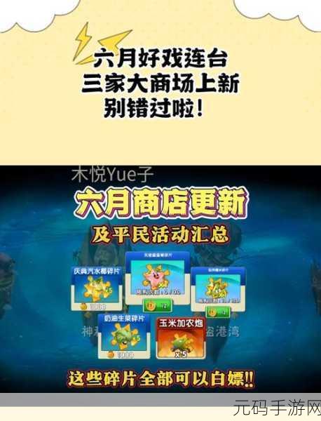 6月过审新游大放异彩,畅玩必备手游资讯速递