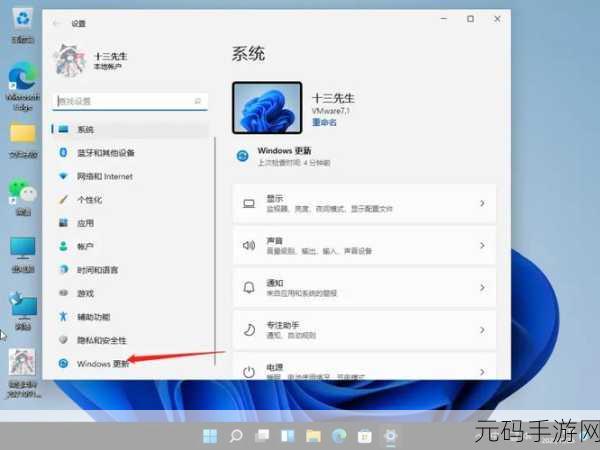 Win11 中从 WinRE 实现系统还原的秘籍