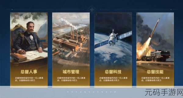 世界启元第二纪元新拆解技能全面解析,手游界的新一轮革新