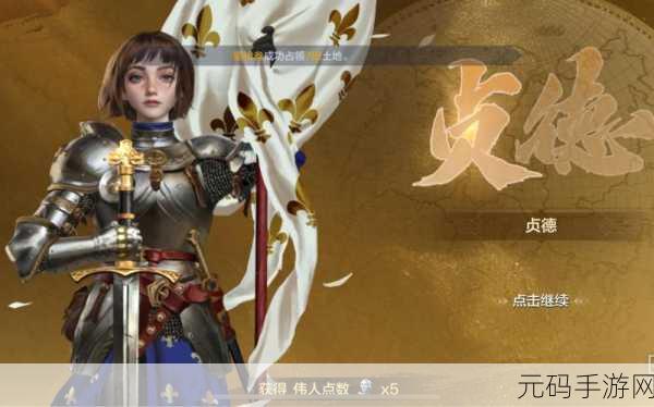 世界启元第二纪元新拆解技能全面解析,手游界的新一轮革新