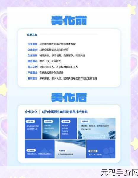 PPT 实时预览功能开启秘籍