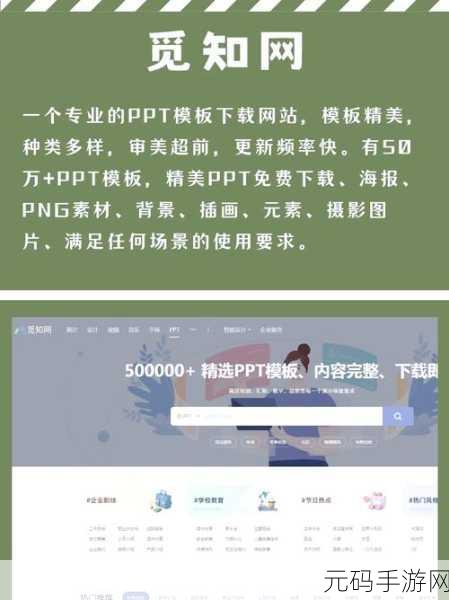 PPT 实时预览功能开启秘籍