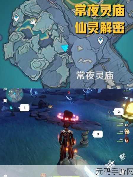 原神渊下宫蛇肠之路宝箱全攻略,19个宝箱点详尽解析