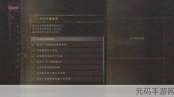 龙之信条2双手大剑获取全攻略