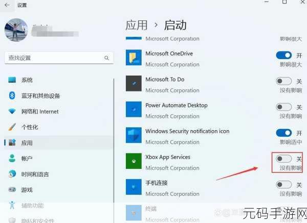 Win11 Xbox 运行遇阻?超详细攻略帮您解决!