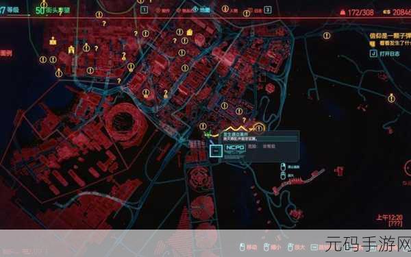 手游资讯,赛博朋克2077圣多明戈区深度揭秘,新版本更新内容抢先看