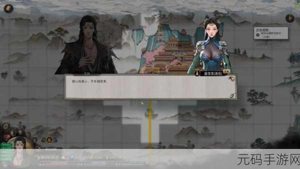 鬼谷八荒新版本突破羽化冥种全攻略