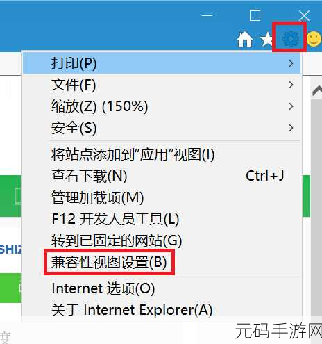 轻松搞定！Win10 系统中搜狗浏览器兼容性设置全攻略