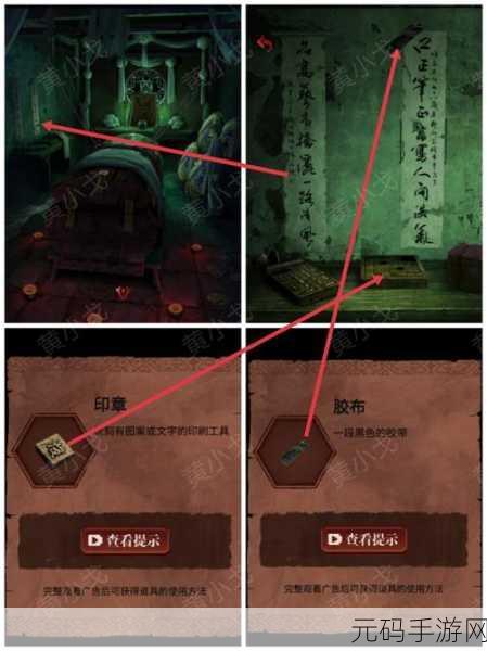 长藤古宅,替童第三章破局通关秘籍震撼发布,解锁全新探险体验