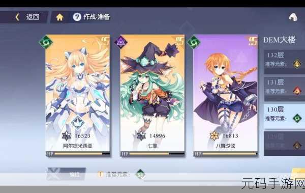 手游资讯,约战精灵再临瑞丽丝属性技能全面解析
