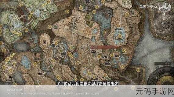 艾尔登法环DLC夺蓝破露滴快速获取全攻略