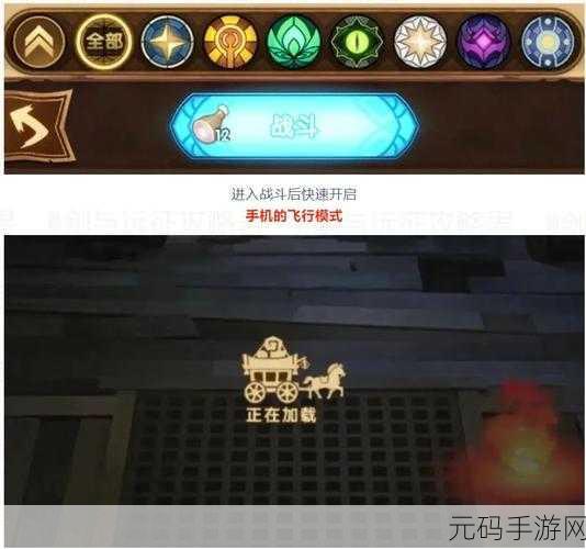 剑与远征重生代价奇境通关全攻略