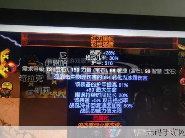 只狼手游资讯,旋风斩技能深度解析与实战应用
