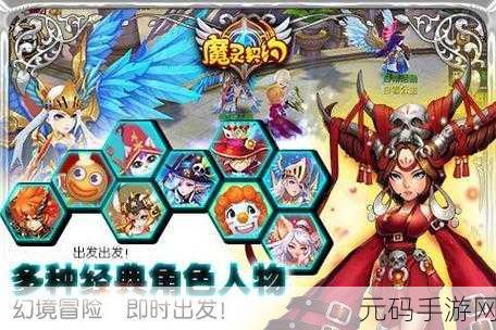 魔灵契约手游电脑版按键设置优化指南,畅享指尖与键盘的双重操控