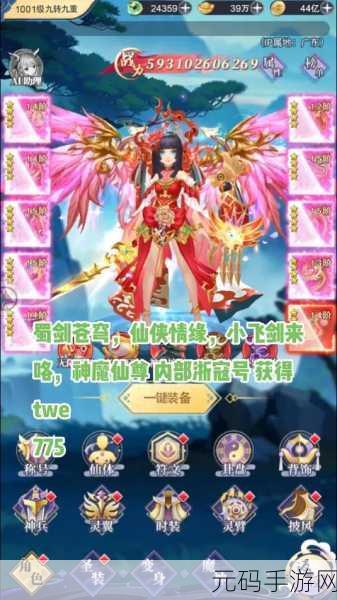 心剑奇缘手游积分获取全攻略,解锁游戏新乐趣
