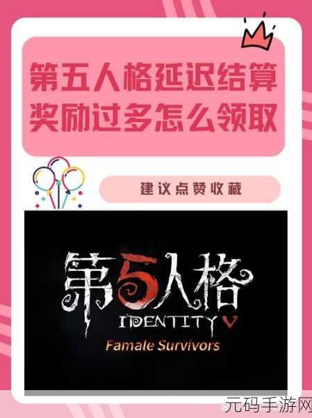 第五人格全新玩法抢铃牌震撼登场，开启策略与胆识的双重挑战