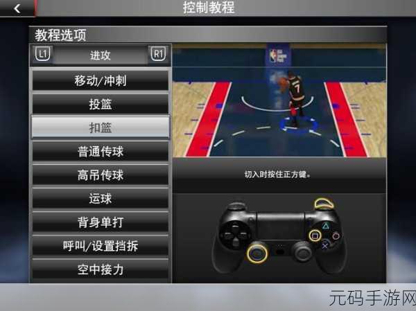 NBA2K21线上玩法全面解析,篮球爱好者的虚拟盛宴