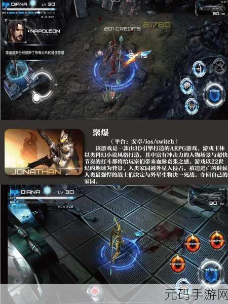 萨拉托加手游深度攻略，新版本震撼发布，顶尖玩家必备资讯