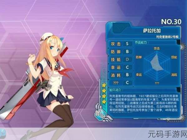 萨拉托加手游深度攻略，新版本震撼发布，顶尖玩家必备资讯