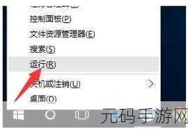 Win10 系统中 svchost 为何持续占用网速?解决之道在此!