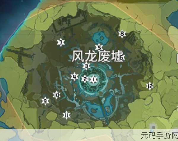 原神手游资讯,风龙废墟封印解封全攻略