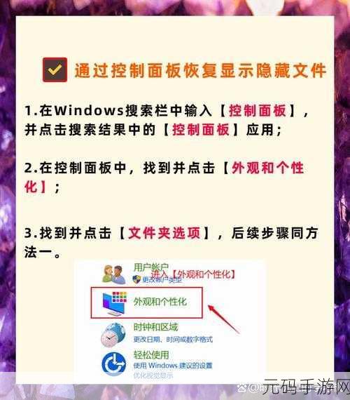 轻松应对!文件在另一程序中打开无法删除的破解之道