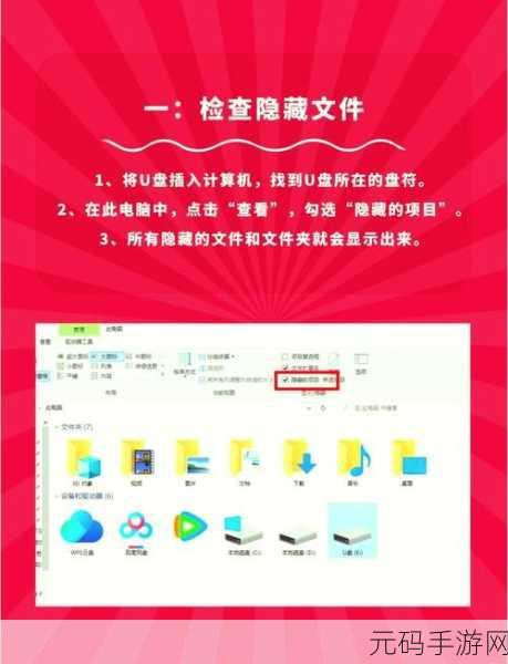 轻松应对!文件在另一程序中打开无法删除的破解之道
