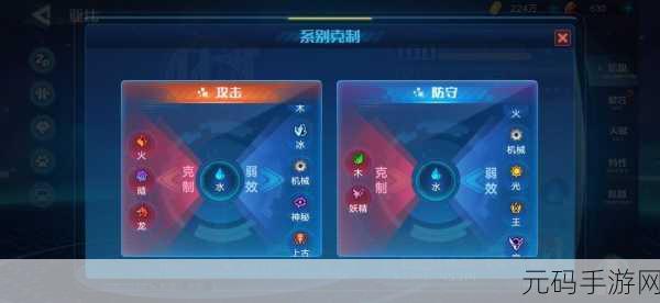 奥拉星手游九色神鹿技能与专属特性全解析
