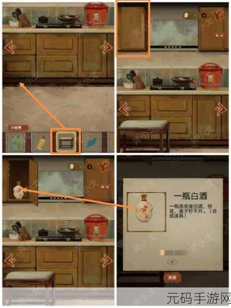 栖云异梦第五章攻略详解,揭秘甲骨文、冰箱时间与七巧板谜题
