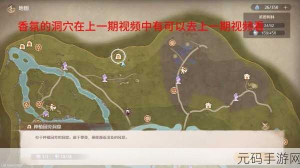 无限暖暖祈愿森林奇想星收集活动全攻略