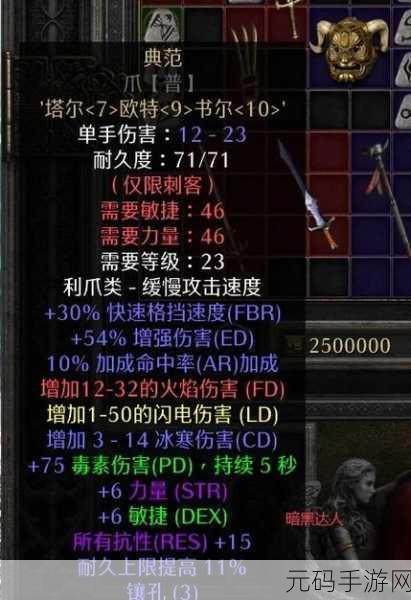 放置破坏神攻略大全,新手入门技巧全面解析